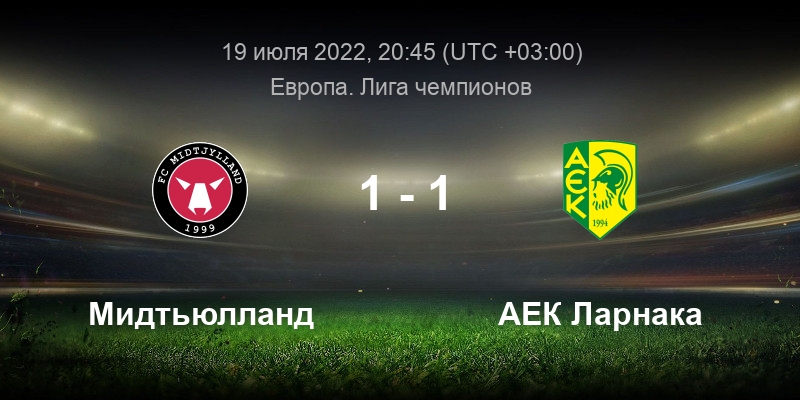 аек ларнака лого. аек арена ларнака. аек ларнака закакиу прогноз. эносис (футбольный клуб). аек ларнака закакиу прогноз.