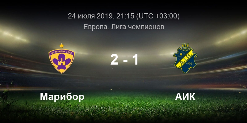 приморье марибор прогноз. марибор - радомлье. приморье марибор прогноз. хик виктория (пльзень) 20 июля. приморье марибор прогноз.