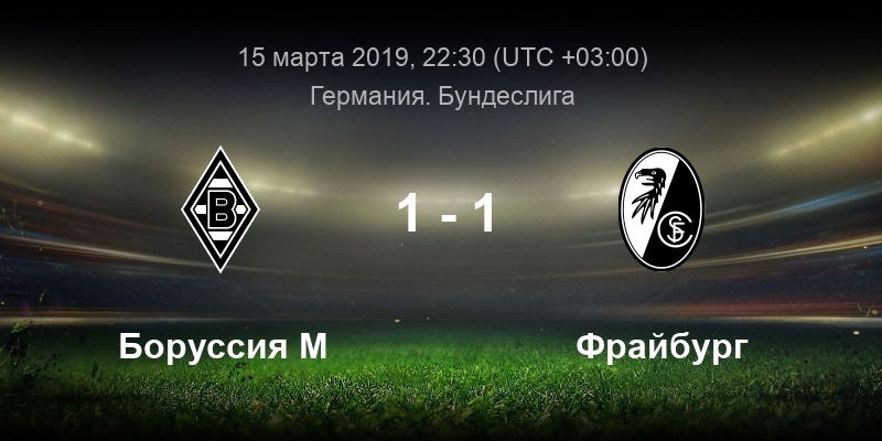 04. Боруссия прогноз на матч сегодня. Боруссия прогноз на матч сегодня. Боруссия дортмунд ройс. Боруссия дортмунд команда.