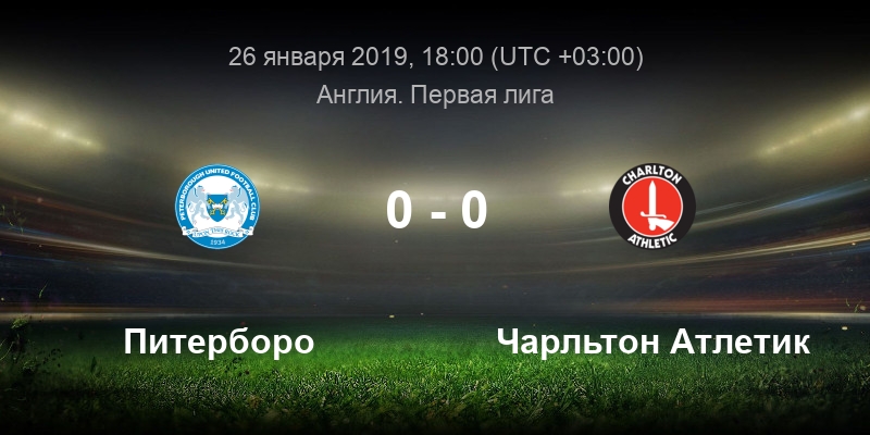 Результаты футбольных матчей вчера. Апл 2018-2019 турнирная таблица. Флитвуд таун кпр прогноз. Апл 2017-2018 турнирная таблица. Таблица топ 6.