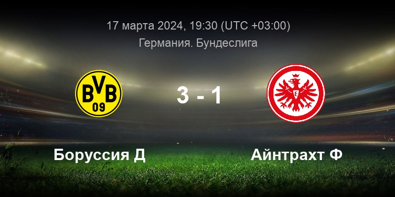 зенит чемпион россии 2011 2012. сборная россии 2021. матчи цска футбол. фк динамо фк зенит. футбол матч.