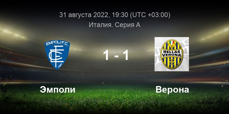 наполи болонья. сегодня. наполи болонья прямая трансляция. сампдория - наполи фото. чемпионат италии – наполи.