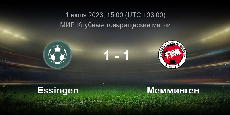 хассани агадир унион туарга