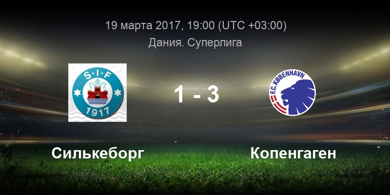 Силькеборг мидтьюлланд. Мидтьюлланд. Мидтьюлланд силькеборг. Силькеборг мидтьюлланд. Fc мидтьюлланд.