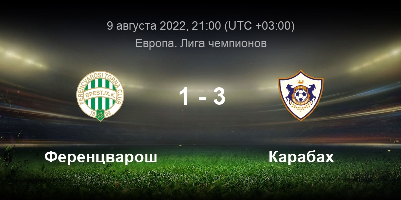 Карабах результаты матчей. Карабах Ференцварош. Карабах в квалификации Лиги чемпионов. Футбол Карабах сегодня прямой эфир.