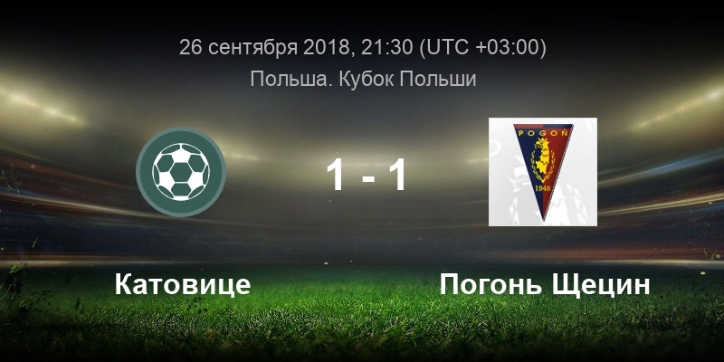 сборная молдовы по футболу.