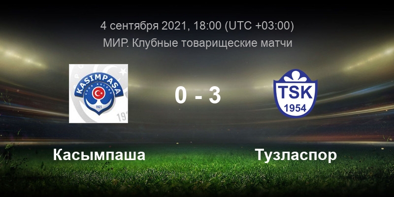 Команда касымпаша. Касымпаша (квартал). Касымпаша футбольный клуб. Прогноз на матч касымпаша. Касымпаша.